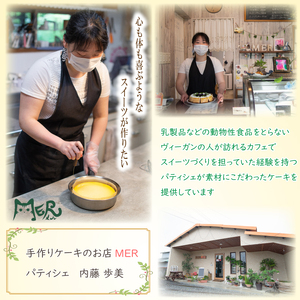 米粉 ロールケーキ 1本 18cm 小麦粉 不使用 グルテンフリー ロールケーキ ロールケーキ ロールケーキ