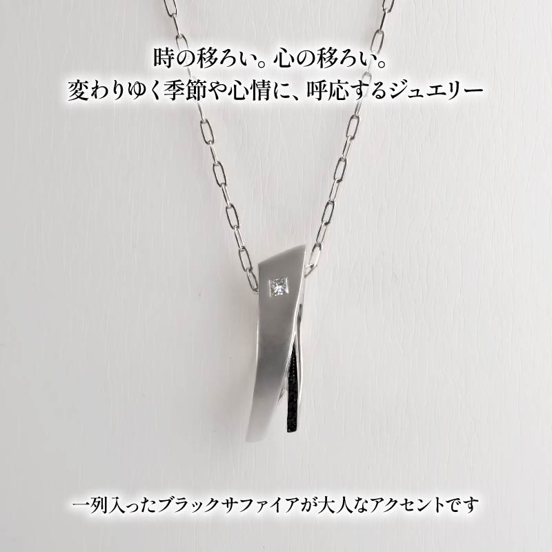 Pt ダイヤモンド ジュエリー ペンダント アクセサリー プラチナ ブラック サファイア 宝石 宝飾品 指輪 karati セスタディカラッチジャパン カラッチ ジャパン KARATI メイヤー ヴァ