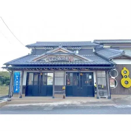 三連房 ひょうたん 瓢箪 のれん【1672291】