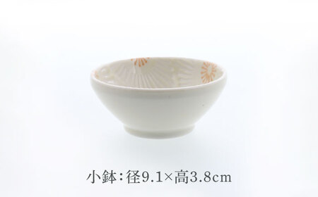 【美濃焼】ピュアハート 切立リム型 変形皿 2点 ＆ 小鉢 2点 合計4点セット　【カネ定製陶】　和食器 うつわ セット[MEI158]