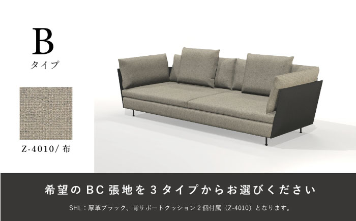【Ritzwell】LIGHT FIELD SOFA 両肘ソファ3人掛け W2280 [AYG055]
