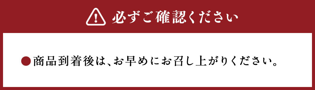 熊本県産真鯛の詰め合わせ【Firesh®】 3種 セット 合計11パック