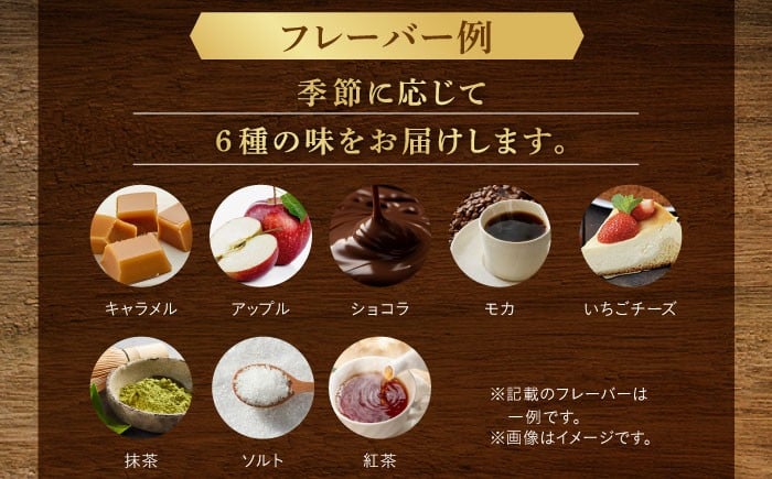 長崎県産ミルクのキャラメルブリュレ 6種セット 平戸市 / 心優 −Cotoyu Sweets− 