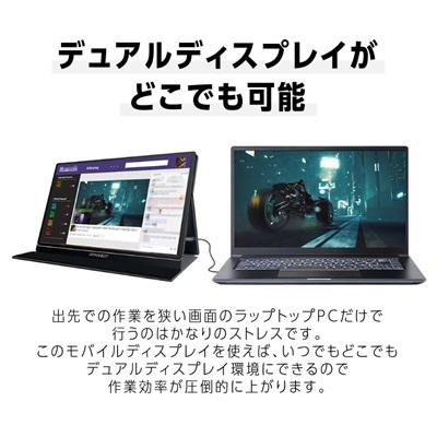 ふるさと納税 いすみ市 液晶モニター(モバイルモニター) 15.6型ワイド　4K タッチパネル対応　リファビッシュ品 |  | 02
