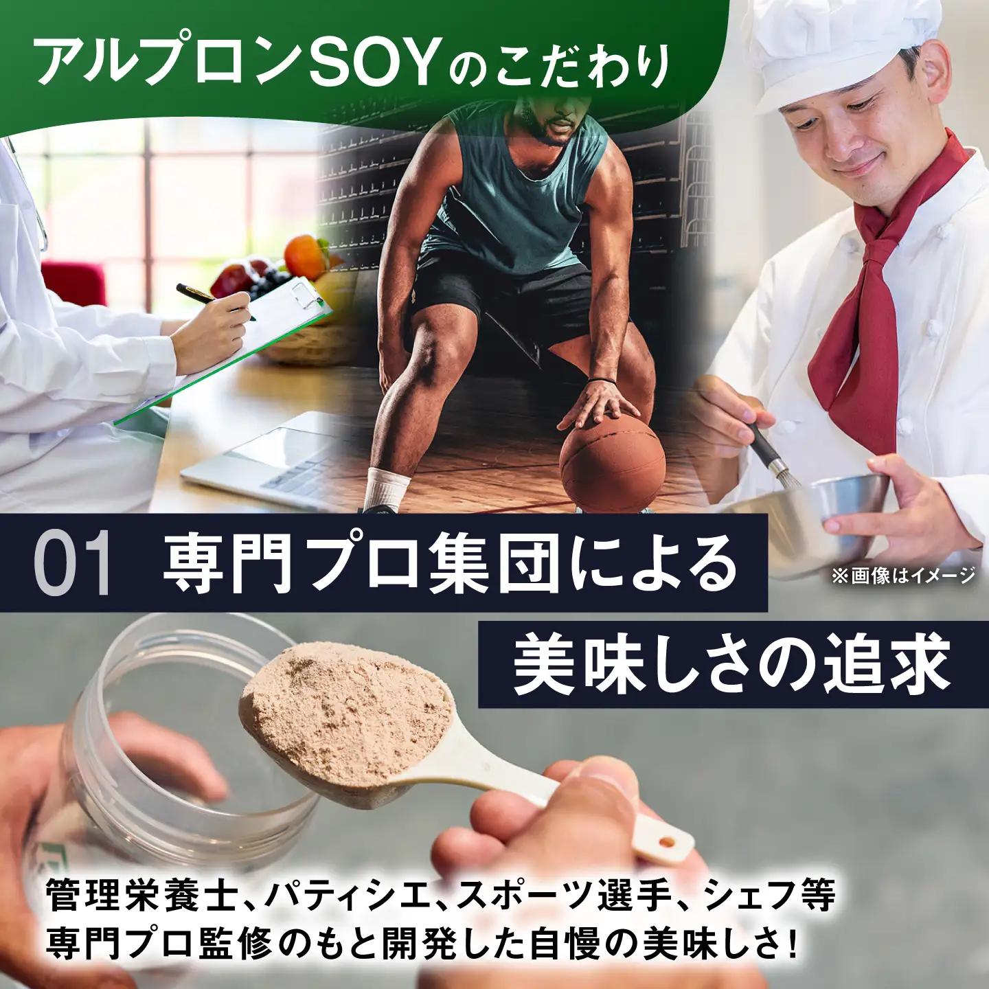 ソイプロテイン 900g ブルーベリーヨーグルト風味 6個セット アルプロン [AIAL134] プロテイン