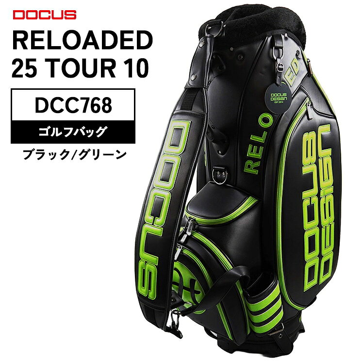 【ふるさと納税】ゴルフバッグ RELOADED 25 TOUR 10 DCC768 ブラック/グリーン | DOCUS ドゥーカス キャディバッグ キャディーバッグ カートバッグ 10型 10インチ 6分割 3点式 ツアーモデル メンズ レディース 黒 緑 ゴルフ golf スポーツ かばん 茨城県 古河市 _FZ33