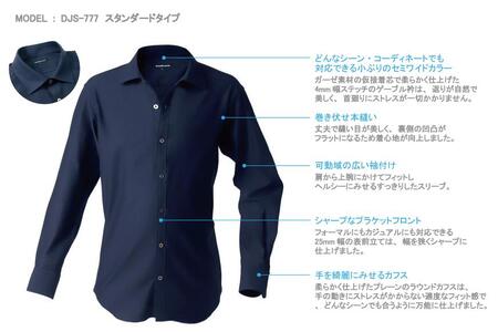 DJS-777 decollouomo メンズドレスシャツ 長袖（生地／オーヴァーチュア）スタンダードタイプ　ダークネイビー／SMサイズ