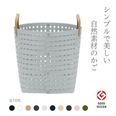 ふるさと納税 奥州市 暮らしを豊かにするシンプルで美しいかご ハンドル付き M ライトグレー バンドシー [AR128] |  | 01