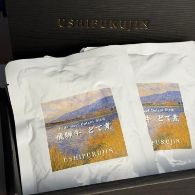 ふるさと納税 海津市 飛騨牛　どて煮 |  | 01