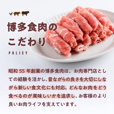 ふるさと納税 春日市 九州産豚肩ロースのチーズ巻(計1kg・500g×2) |  | 02