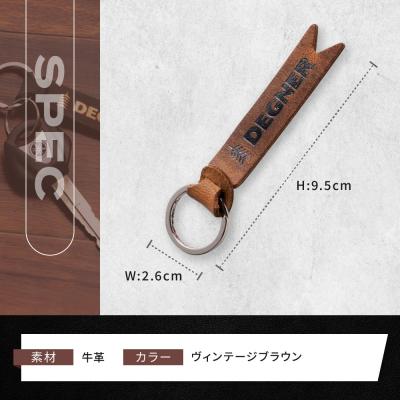 ふるさと納税 京都市 【デグナー】レザーキーホルダー [K-68] ヴィンテージブラウン |  | 03