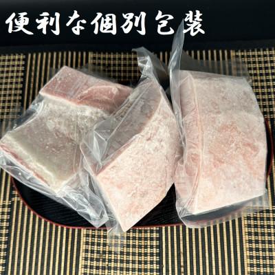 ふるさと納税 須崎市 【訳あり】メバチマグロハランボ　900g |  | 01