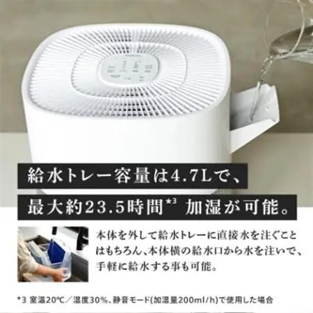 シロカ　気化式加湿器 SD-E151【1691017】