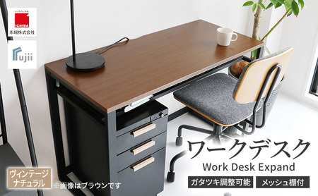 デスク Work Desk Expand ナチュラル デスク