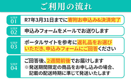 【あとから選べる】 岐阜県岐阜市ふるさとギフト 寄附金額6万円分 飛騨牛 トイレットペーパー 日本酒 スイーツ コーヒー 岐阜市 / 岐阜市ふるさと納税[ANFT015]