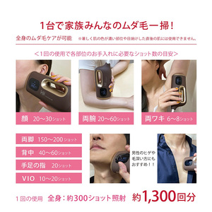 脱毛器 ジュピター フラッシュアウト ( 光脱毛器 )