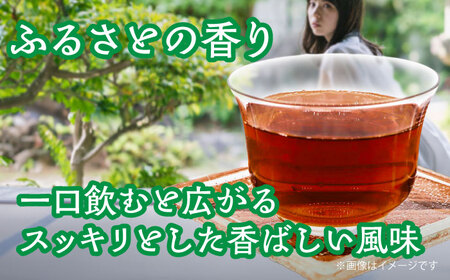 【お茶】お茶パック（麦茶 20パック×15袋入）[AGCP601]