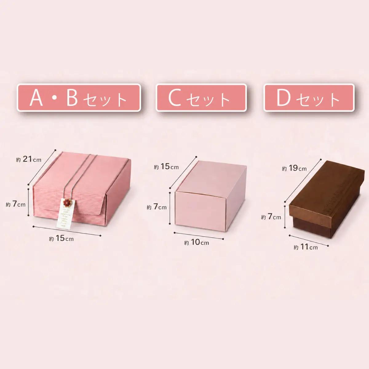 クッキー 焼菓子 米粉 猫型クッキー 15枚 コトル Bセット