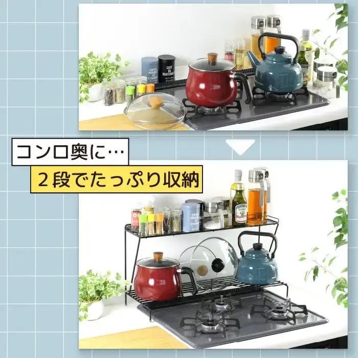 コンロ奥ラック 2段 幅78cm 完成品 日本製 収納 キッチン 鍋 フライパン コンロ周り 調味料ラック スパイス ih 3口 ガス [川口工器]