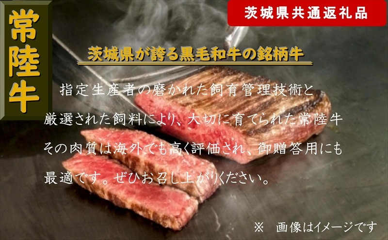 169-26-048 【4か月定期便】【常陸牛】ブロック肉 約1kg【定期便】計4回 総量約4kg（茨城県共通返礼品）【 常陸牛 茨城県 日立市 】