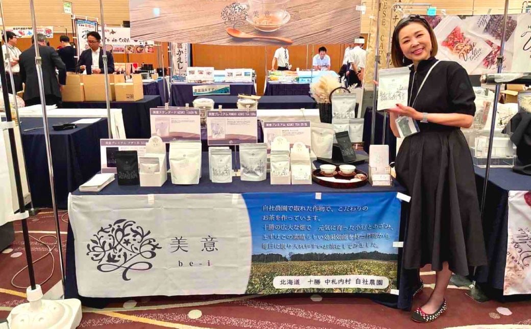 あずき茶 セット （小豆茶プレミアム 5g×20包×1袋 （100g） ／ 小豆茶パウダータイプ 100g × 1袋） ／ 小豆 あずき お茶 茶 小豆茶 茶葉 パウダー お茶パウダー ポリフェノール