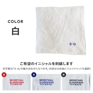 リネンクロス 白 【R&D.M.Co-】LINEN CLOTH クロス キッチンクロス ハンカチ 高品質 日本製生地 リネン100% オールドマンズテーラー 山梨 富士吉田