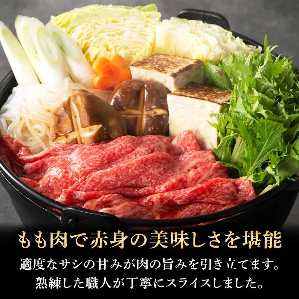 くまもと黒毛和牛「藤彩牛」厳選3種の食べ比べ計600g 3901 焼肉 BHAD011