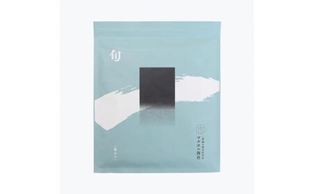 焼のり 旬 5袋(組子化粧箱入)【福岡有明のり】