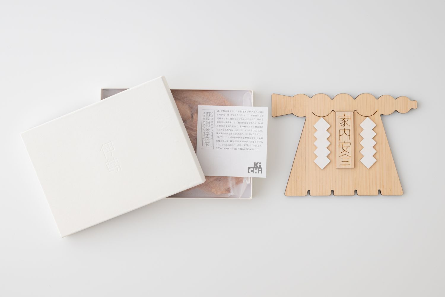 1915 伊勢SHIMENAWA 家内安全