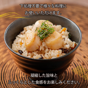 高評価★4.9 北海道 オホーツク産 ボイルホタテ1kg 冷凍ホタテ