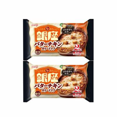 ふるさと納税 小美玉市 【32】明治銀座バターチキンカリードリア(2個入)×2個