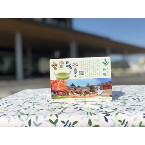 神埼桑菱茶(3g×30包)×2箱 【ふるさと納税 桑菱茶 桑 菱】(H066120)