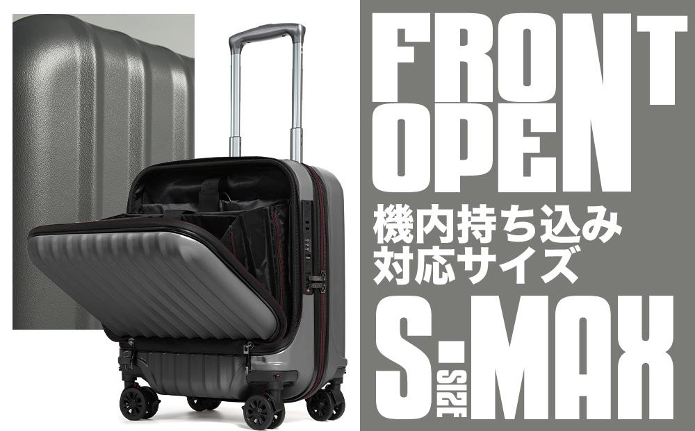 [PROEVO-AVANT]フロントオープン スーツケース 機内持ち込み対応 ストッパー付き S-MAX（エンボス/グレー） [10006S] AY200-gr