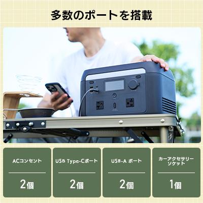ふるさと納税 伊那市 【350-01】ロジテック ポータブル電源 500P ソーラーパネルセット |  | 02
