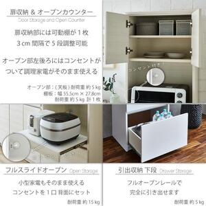 オープンボード  【セイル B2】 ハイホワイト
