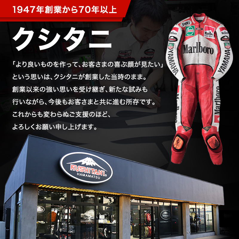 バイク レザースーツ オーダー 補助券 50万円寄附コース クシタニ kushitani レーシングスーツ バイクウェア 革ツナギ ライダースーツ フルオーダー チケット バイクジャケット ライダース