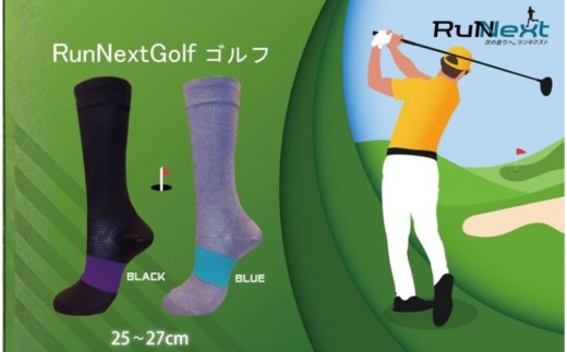 
                  RunNext ゴルフ ブラック 25～27cm 1足 ／ RunNext スポーツ用品 ゴルフ 着圧 筋肉疲労 軽減 トレーニング 怪我 夏 通気性 奈良県 葛城市【next029】
                
