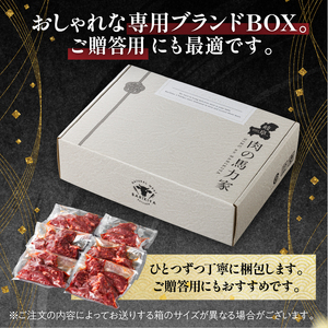 馬力家味付けハラミ　1.5kg【0110-015】 牛肉