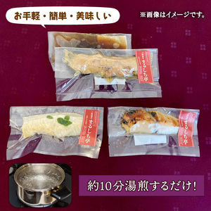 ナメタガレイの煮付け 4切れ 海鮮 魚貝類 魚介類 ナメタガレイ 惣菜 レトルト 常備食 簡単調理 手軽 小分け 個包装 骨抜き 骨切り済み 岩手県 大船渡市