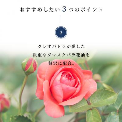 ふるさと納税 八尾市 マリリール ダマスクローズ バスアメニティ 3種セット(D209) |  | 03