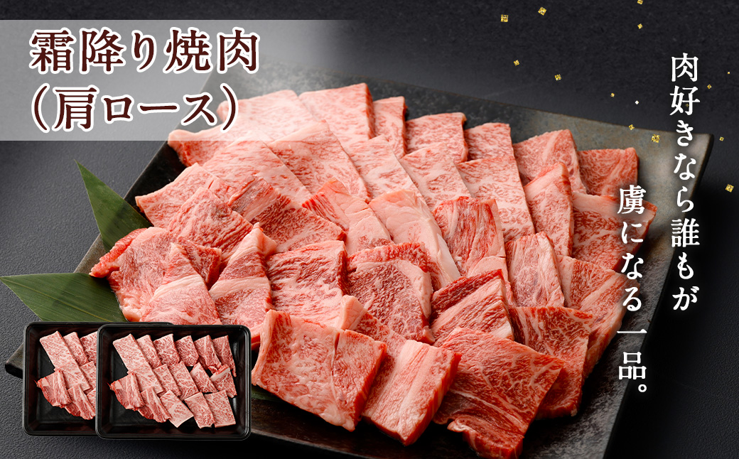 ＜宮崎牛 焼肉 定期便3回＞お申込みの翌月下旬頃に第一回目発送（12月は中旬頃） 総計2kg 宮崎牛 スライス 黒毛和牛 国産牛 お肉 牛肉 霜降り 赤身 ウデ モモ ロース 肩ロース 焼き肉 BBQ