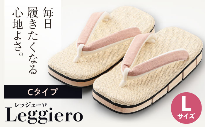 「しなる・柔らかい・歩きやすい」気持ちの良い履き心地を追求した、八ツ折下駄Leggiero～レッジェーロ～　Lサイズ　Cタイプ　愛媛県大洲市/長浜木履工場 [AGCA063]