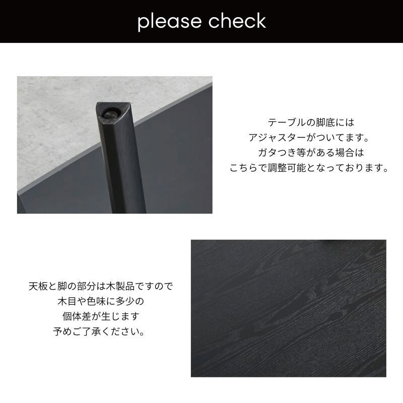 BAUM/バウム ダイニングテーブル 200cm