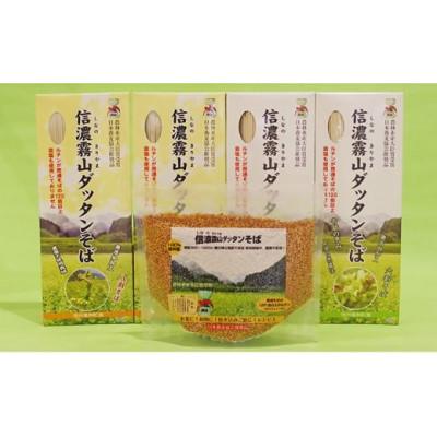 ふるさと納税 長和町 信濃霧山ダッタンそばセット　B-2