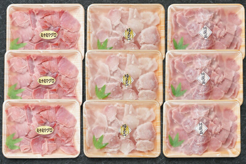 【ふるさと納税】 マグロ まぐろ 鮪 キハダ びんちょう みなみ鮪 キハダ鮪 びんちょう鮪 3種 切り落とし 贅沢 食べ比べ セット 約2.4Kg 天然 自然解凍 刺身 丼 魚 焼津 a20-473