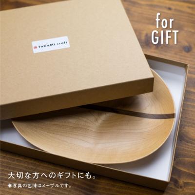 ふるさと納税 高山市 TaKuMi Craft 木の楕円皿(ライン入り) Lサイズ ブラックウォールナット材BL029 |  | 02