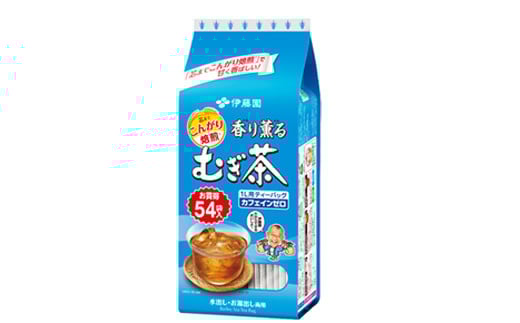 
No.2090 伊藤園　香り薫る麦茶ティ－バッグ54袋×10パック
