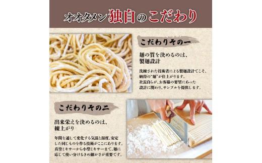 幻のきつねうどん きつねうどん うどん 6食 オオタメン 太田製麺所 製麺所 個包装 簡単調理 冷凍 めん 麺 6人前 できたて こだわり 大阪府 松原市