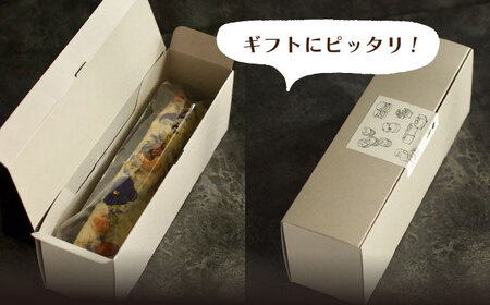 【12回定期便】スリムパウンドケーキ（ロイヤルミルクティー）1本 長与町/Lilla Lotta [EBR024] 米粉 洋菓子 お菓子 菓子 ケーキ スイーツ ギフト 贈答  リラロッタ / グルテ