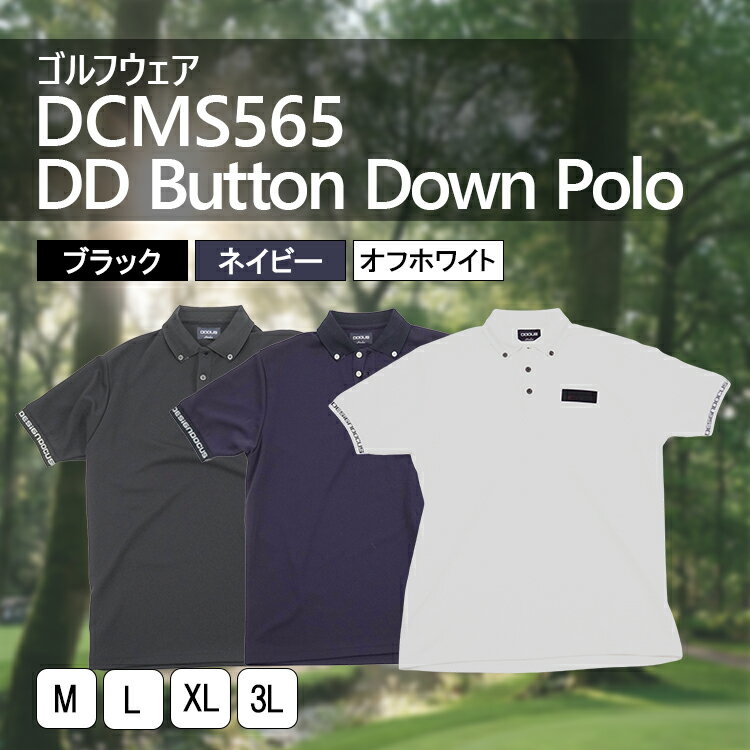 【ふるさと納税】ゴルフウェア DCMS565 DD Button Down Polo | ゴルフ golf ゴルフ用品 スポーツ スポーツ用品 DOCUS ドゥーカス ギフト 贈答 景品 茨城県 古河市 _GH01